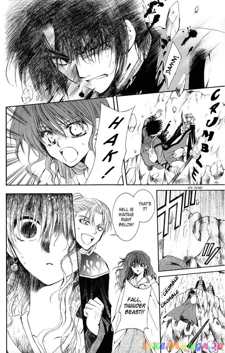 Akatsuki No Yona Chapter 10 image 08